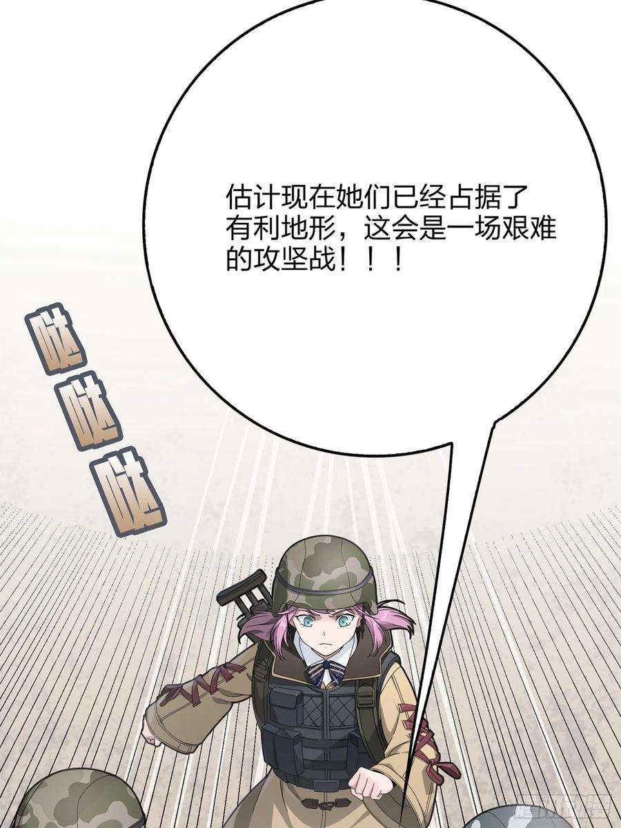 和平精英：描边战神55话.小镇（二）