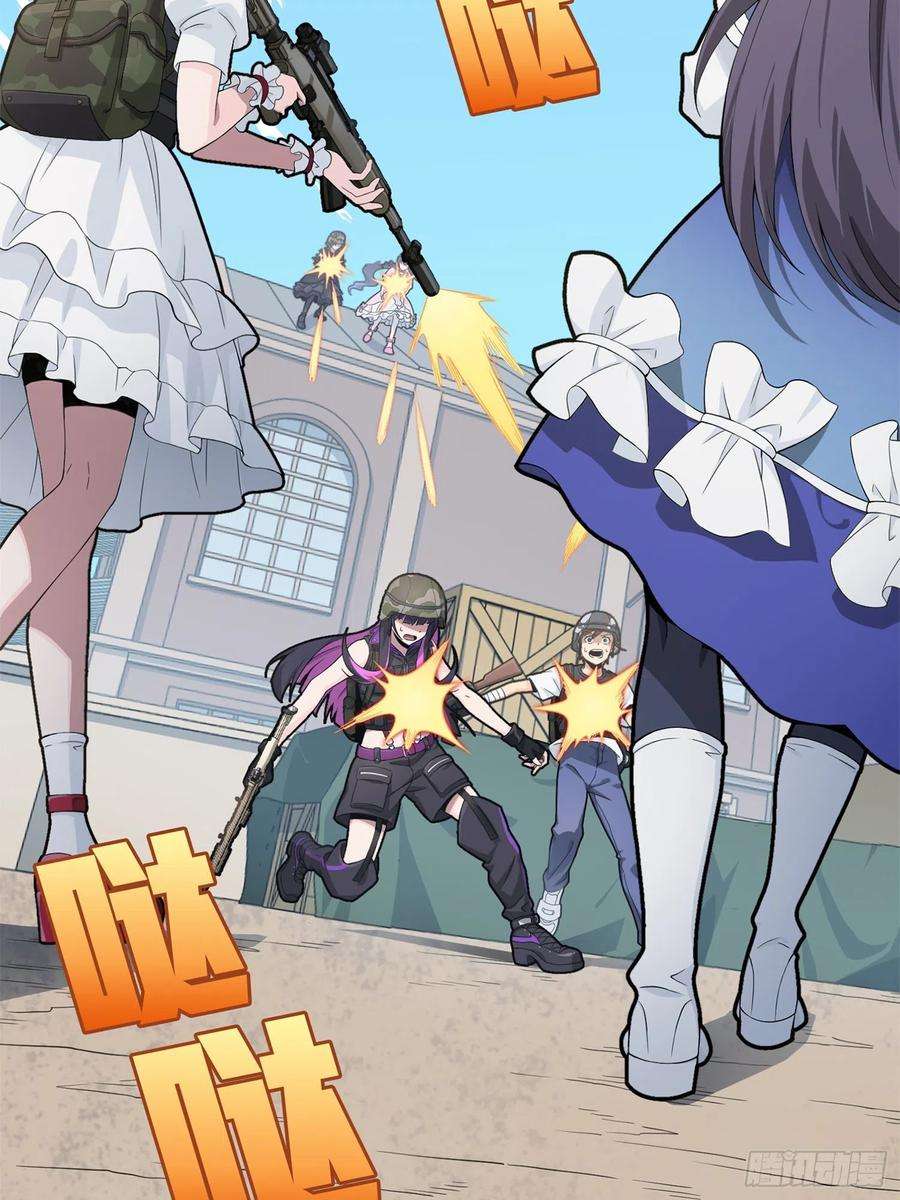 和平精英：描边战神55话.小镇（二）