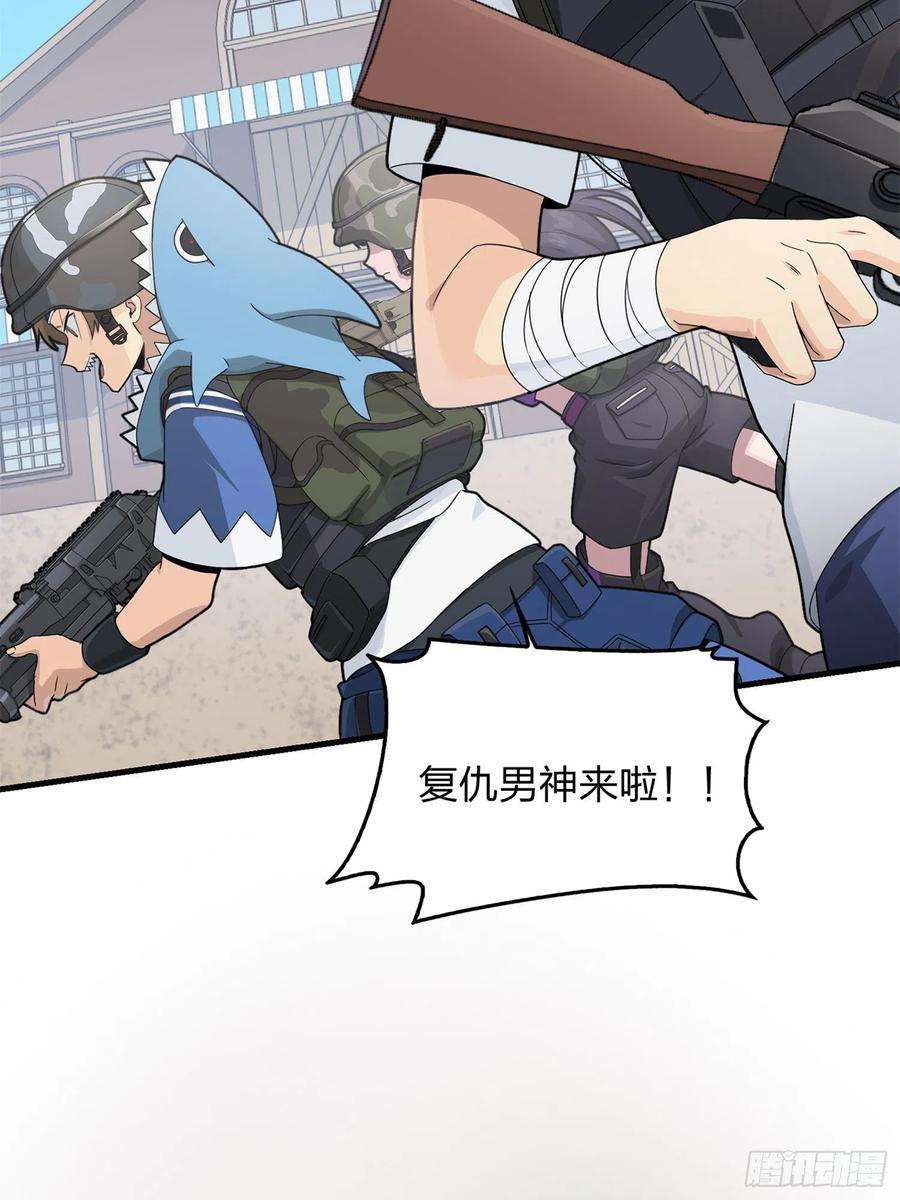 和平精英：描边战神55话.小镇（二）