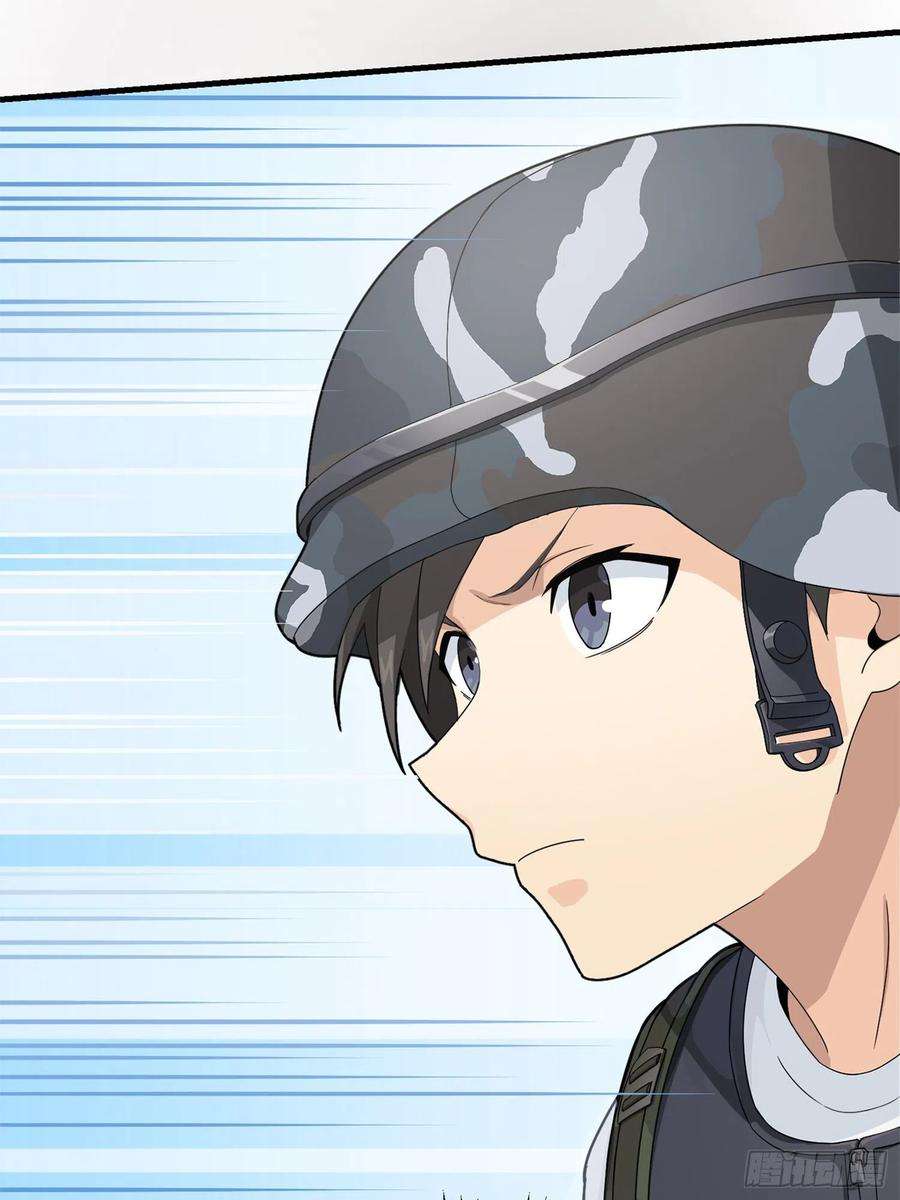 和平精英：描边战神55话.小镇（二）