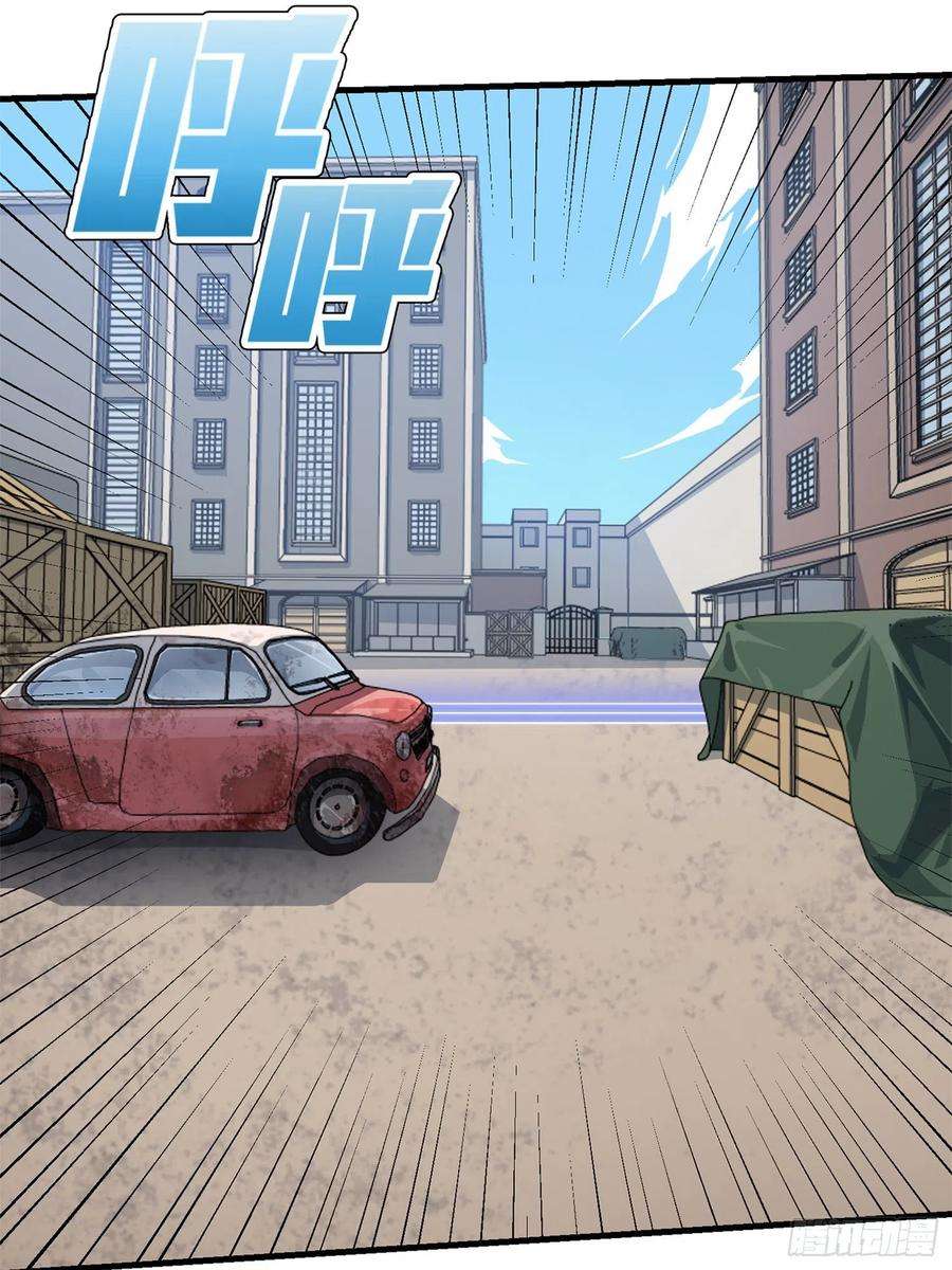 和平精英：描边战神55话.小镇（二）