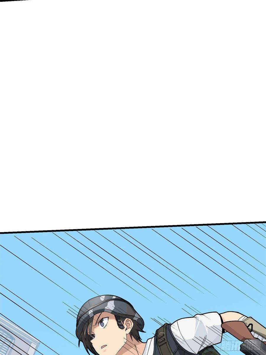 和平精英：描边战神55话.小镇（二）