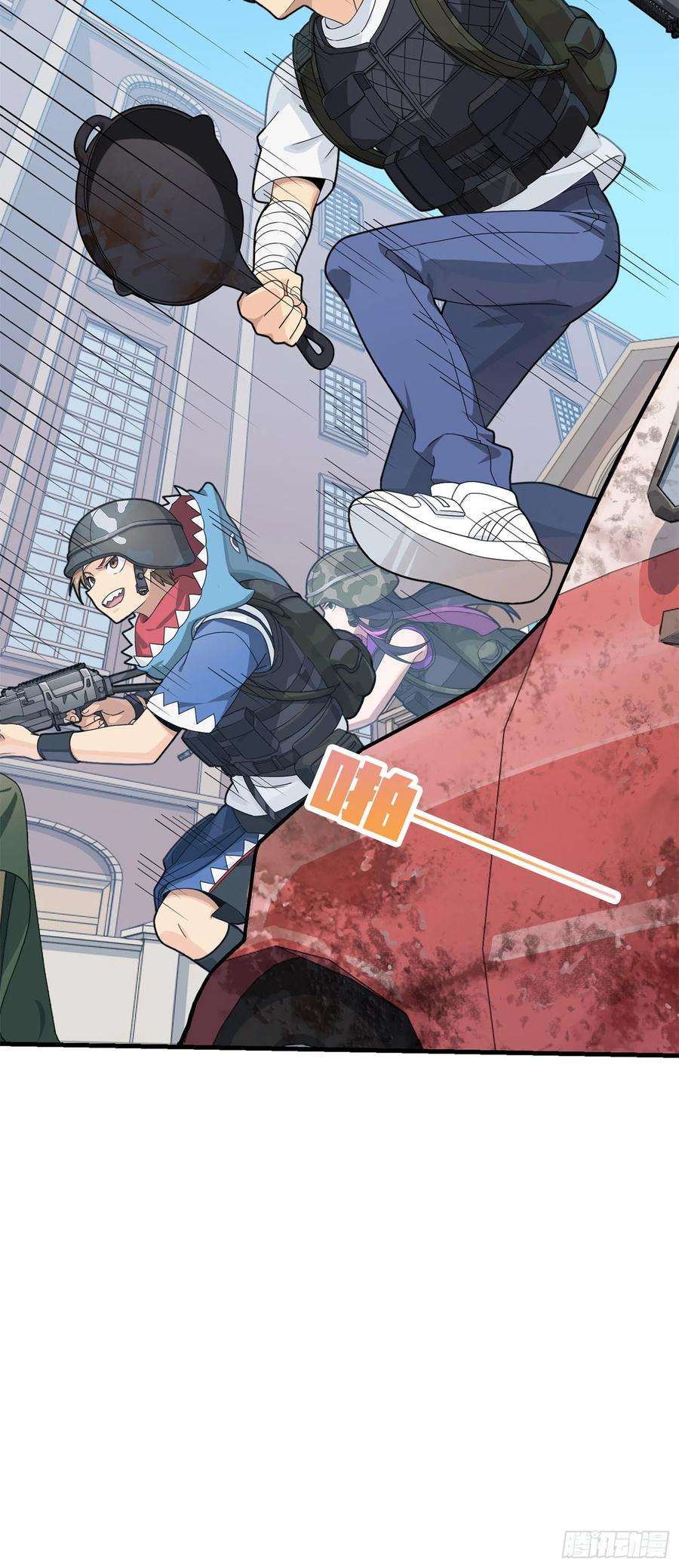 和平精英：描边战神55话.小镇（二）