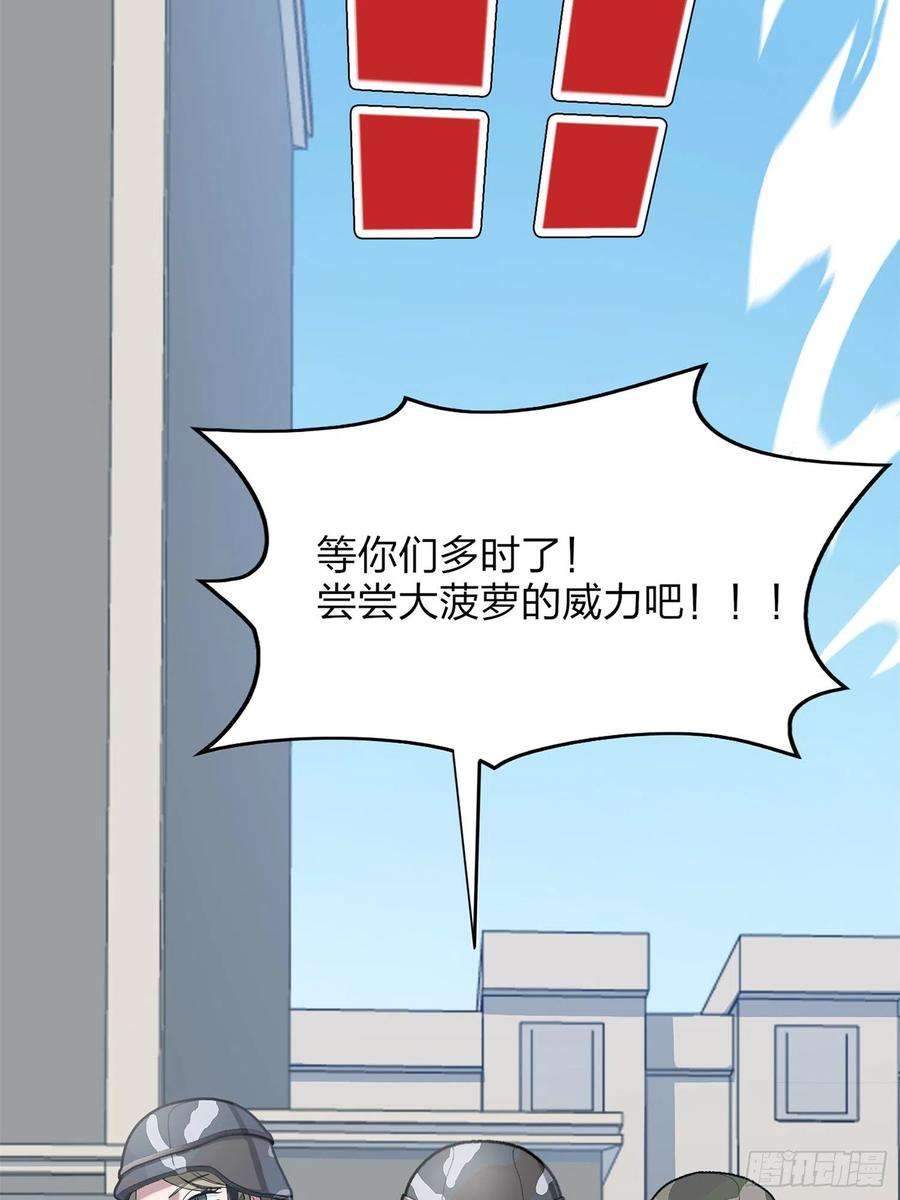 和平精英：描边战神55话.小镇（二）