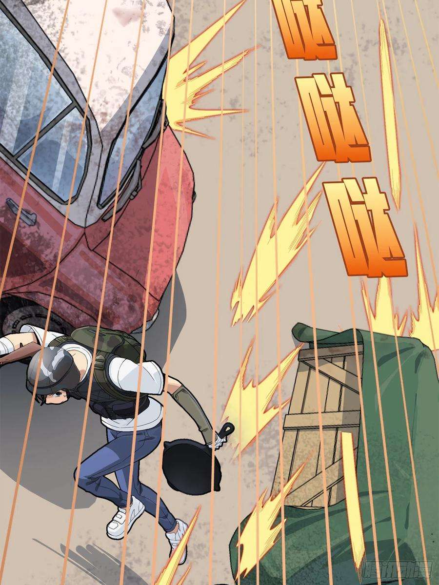 和平精英：描边战神55话.小镇（二）