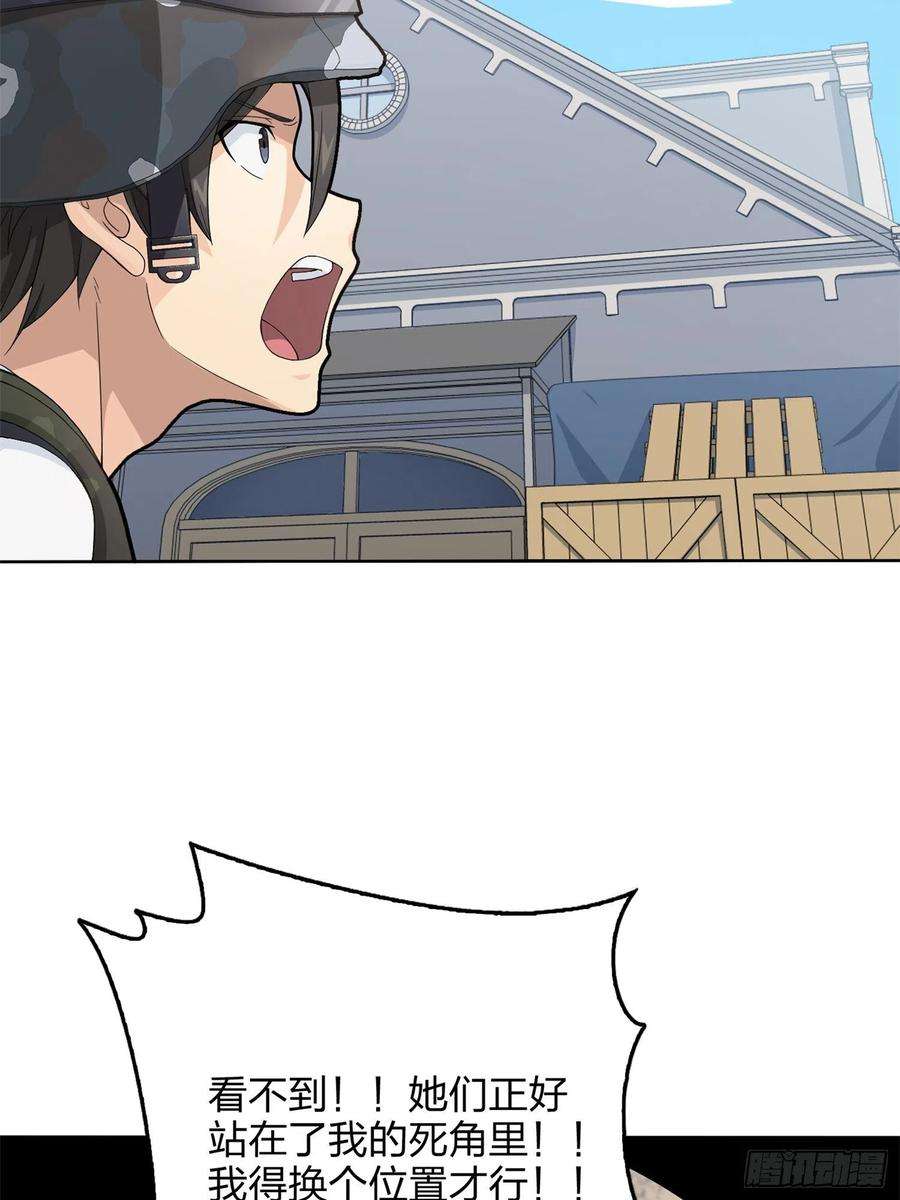 和平精英：描边战神55话.小镇（二）