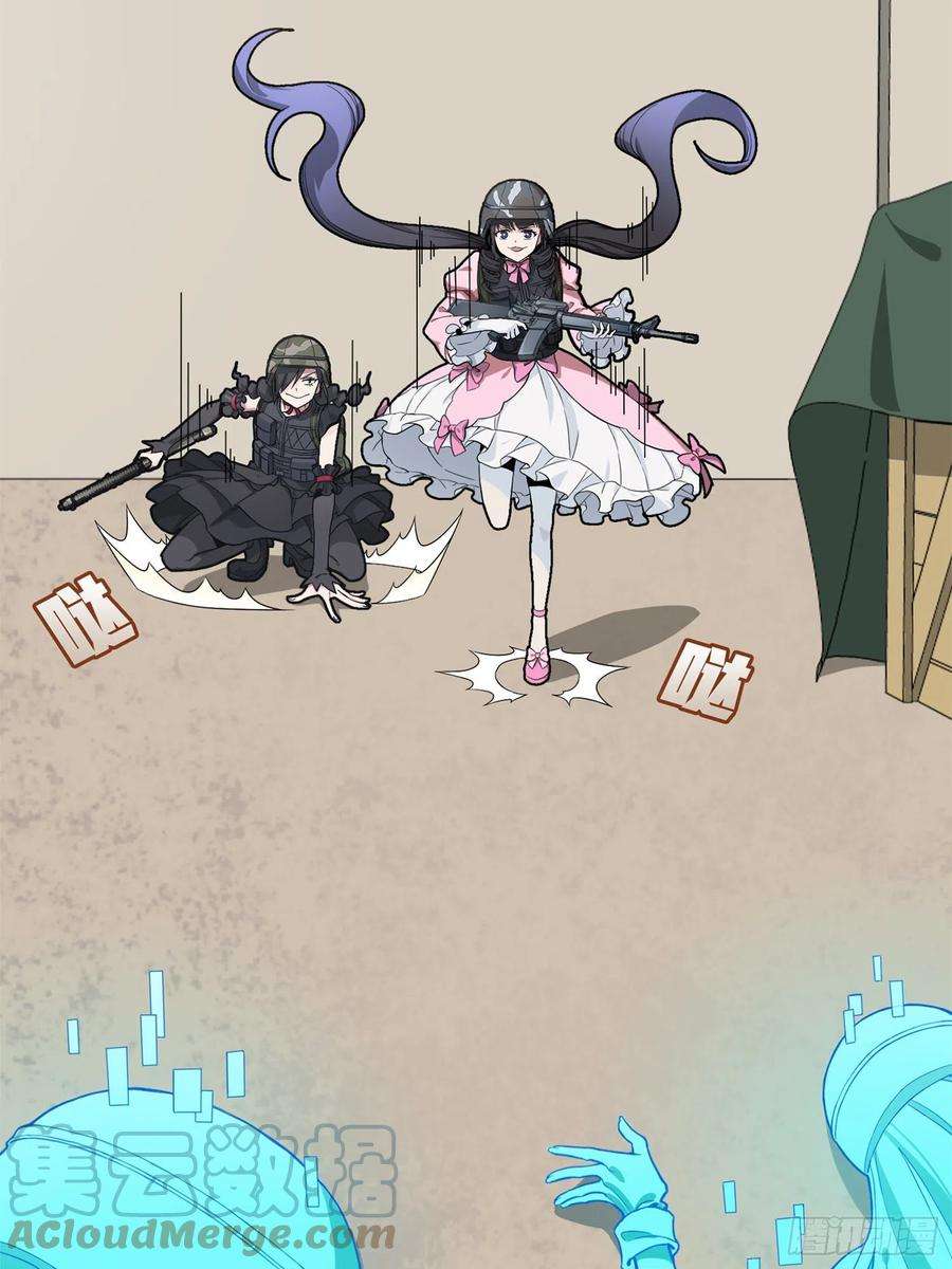 和平精英：描边战神55话.小镇（二）