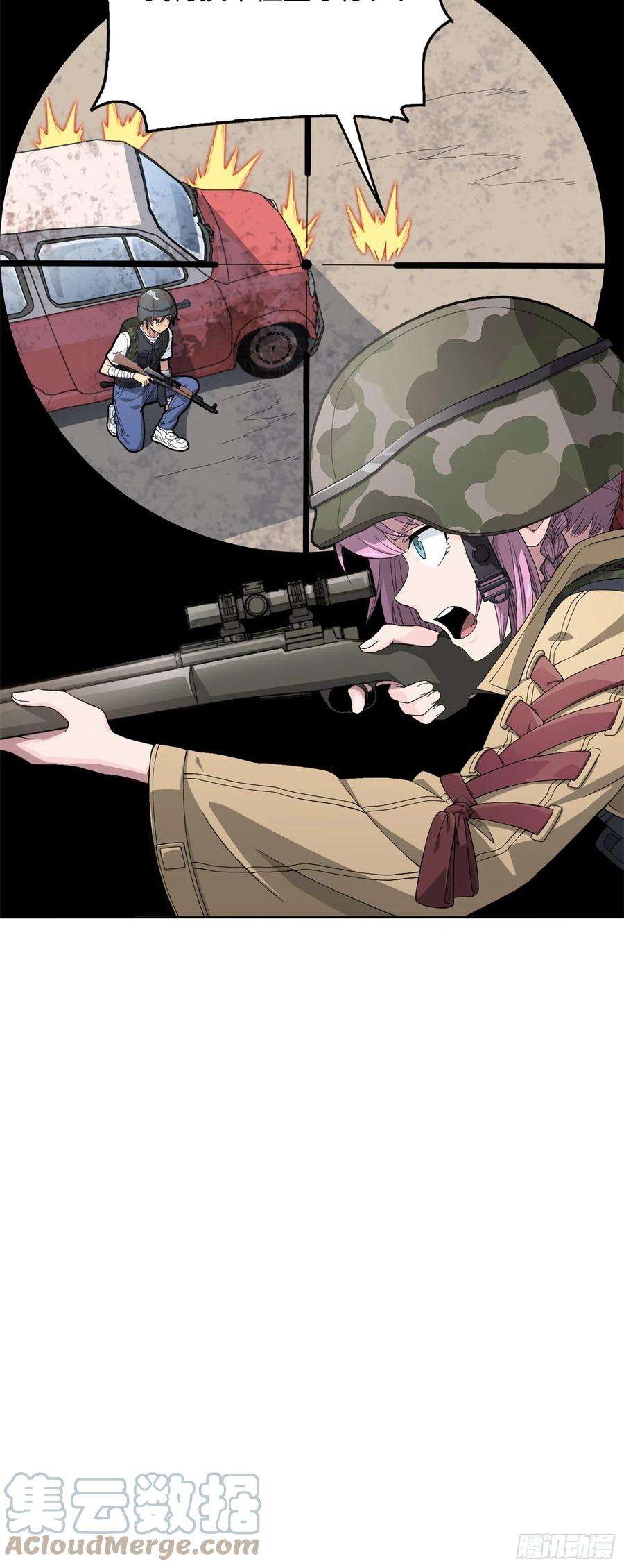 和平精英：描边战神55话.小镇（二）