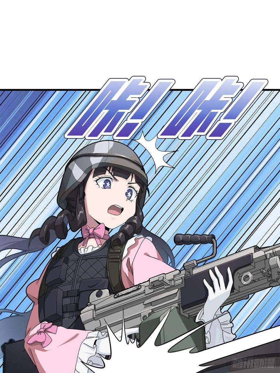 和平精英：描边战神55话.小镇（二）