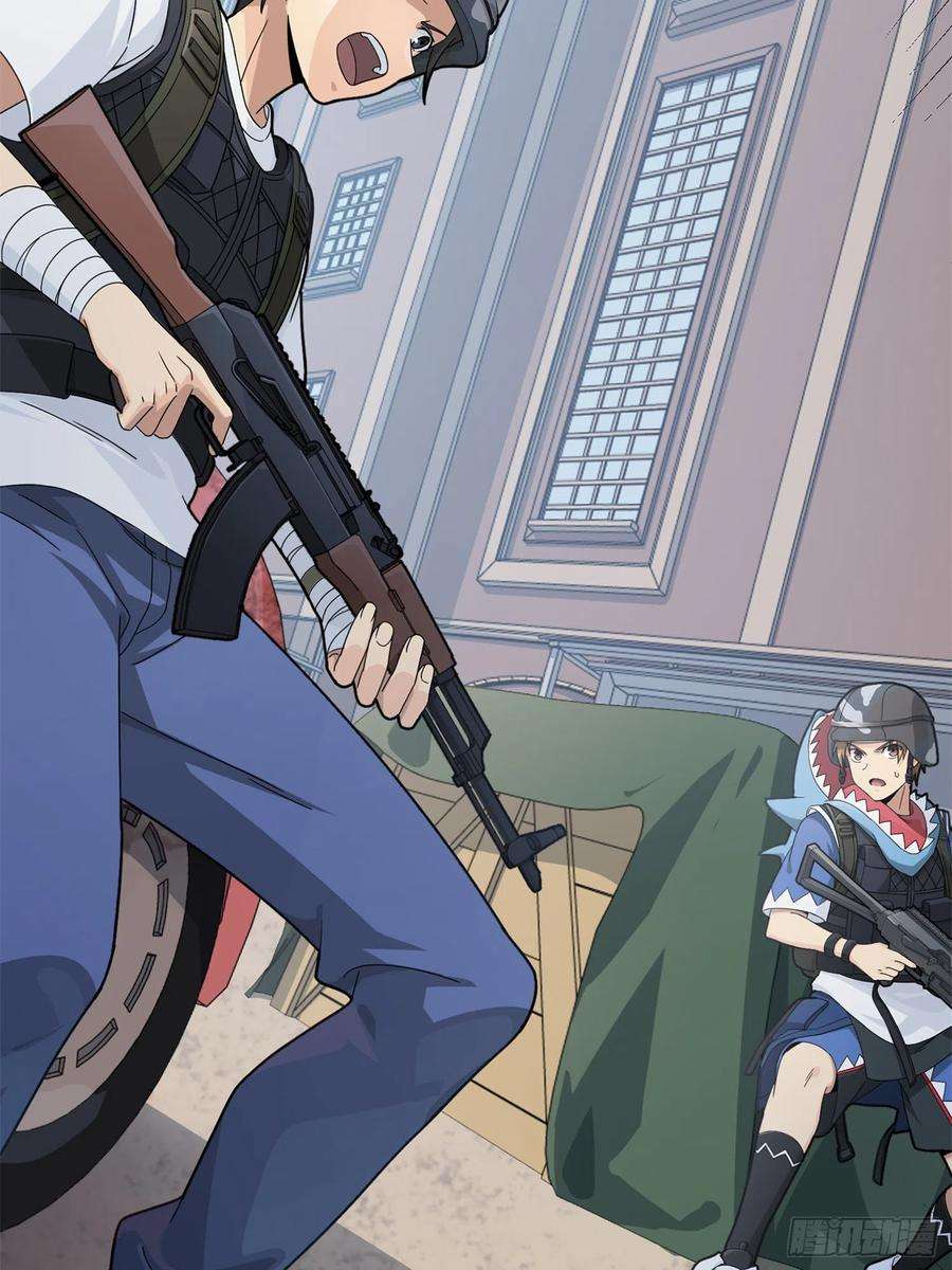 和平精英：描边战神55话.小镇（二）