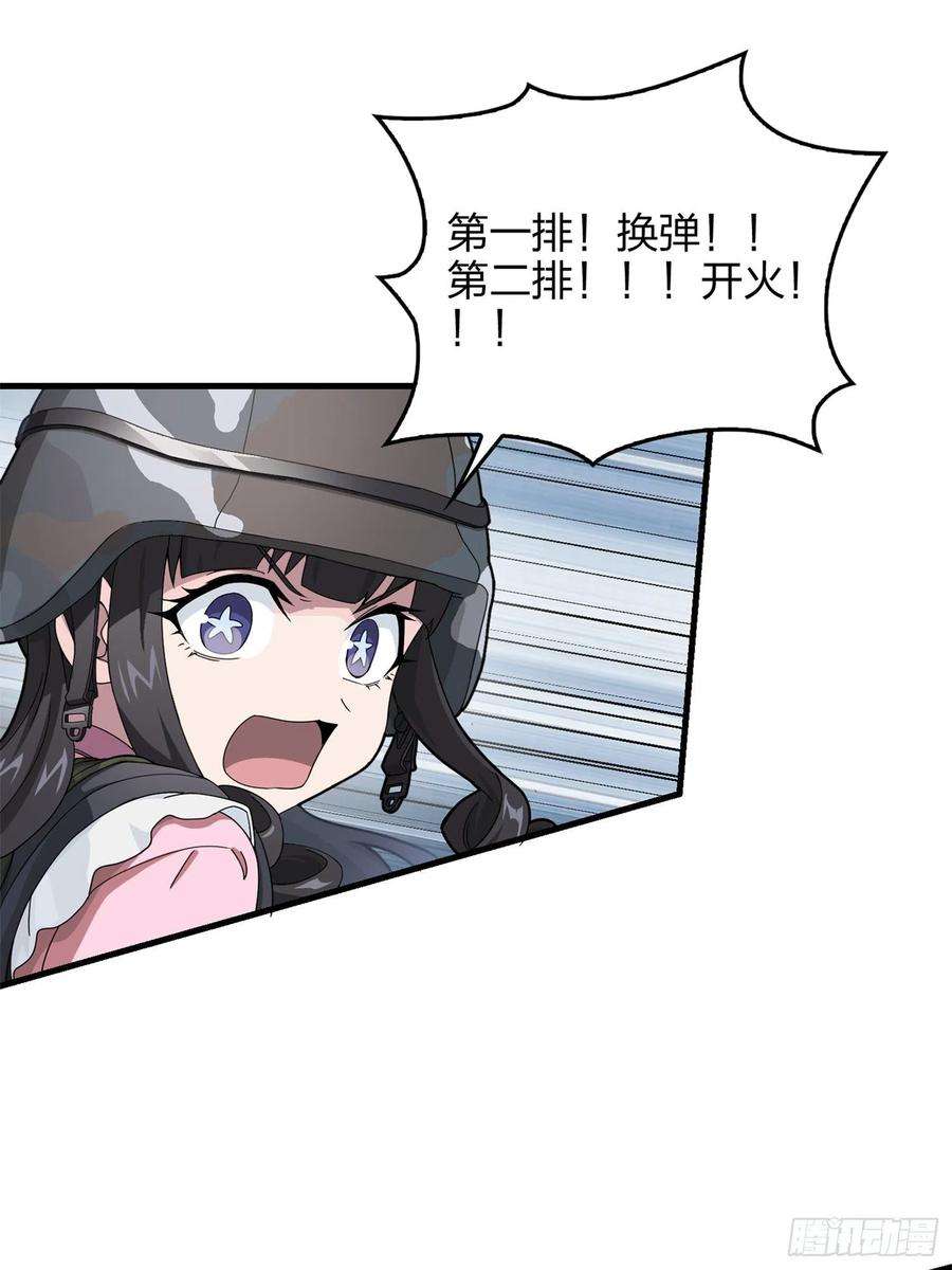 和平精英：描边战神55话.小镇（二）