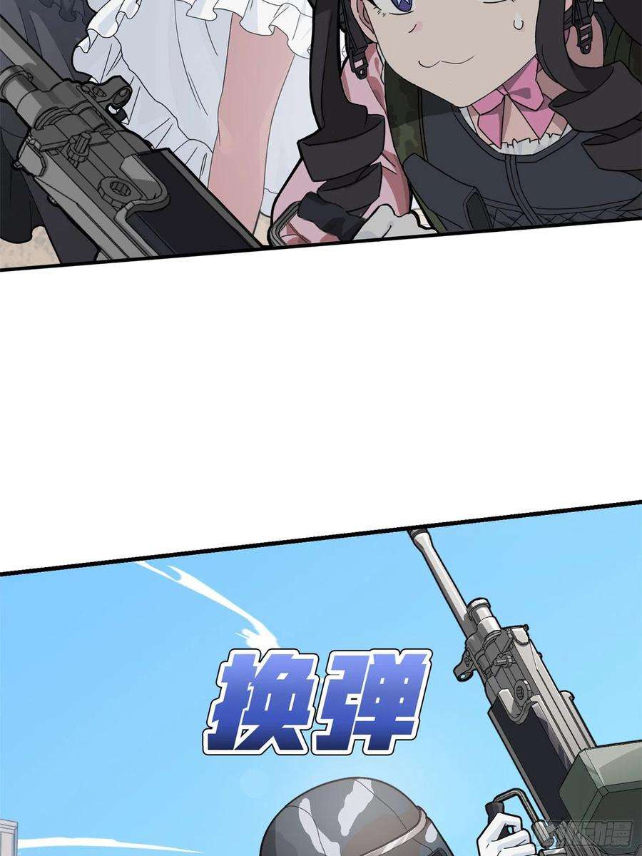 和平精英：描边战神55话.小镇（二）