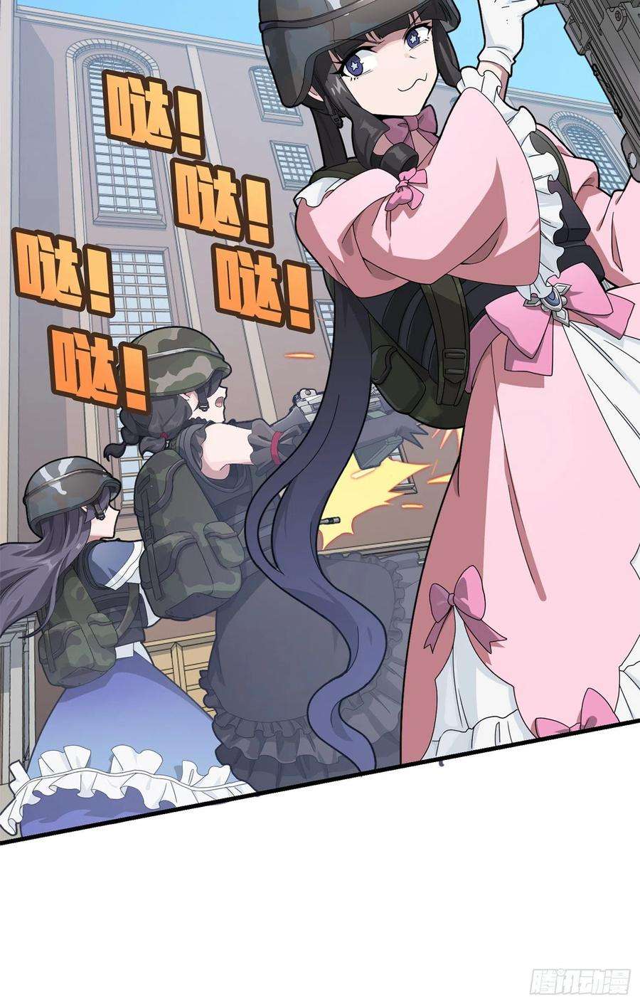 和平精英：描边战神55话.小镇（二）