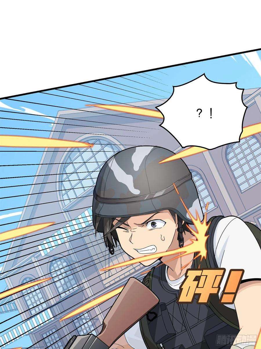 和平精英：描边战神55话.小镇（二）