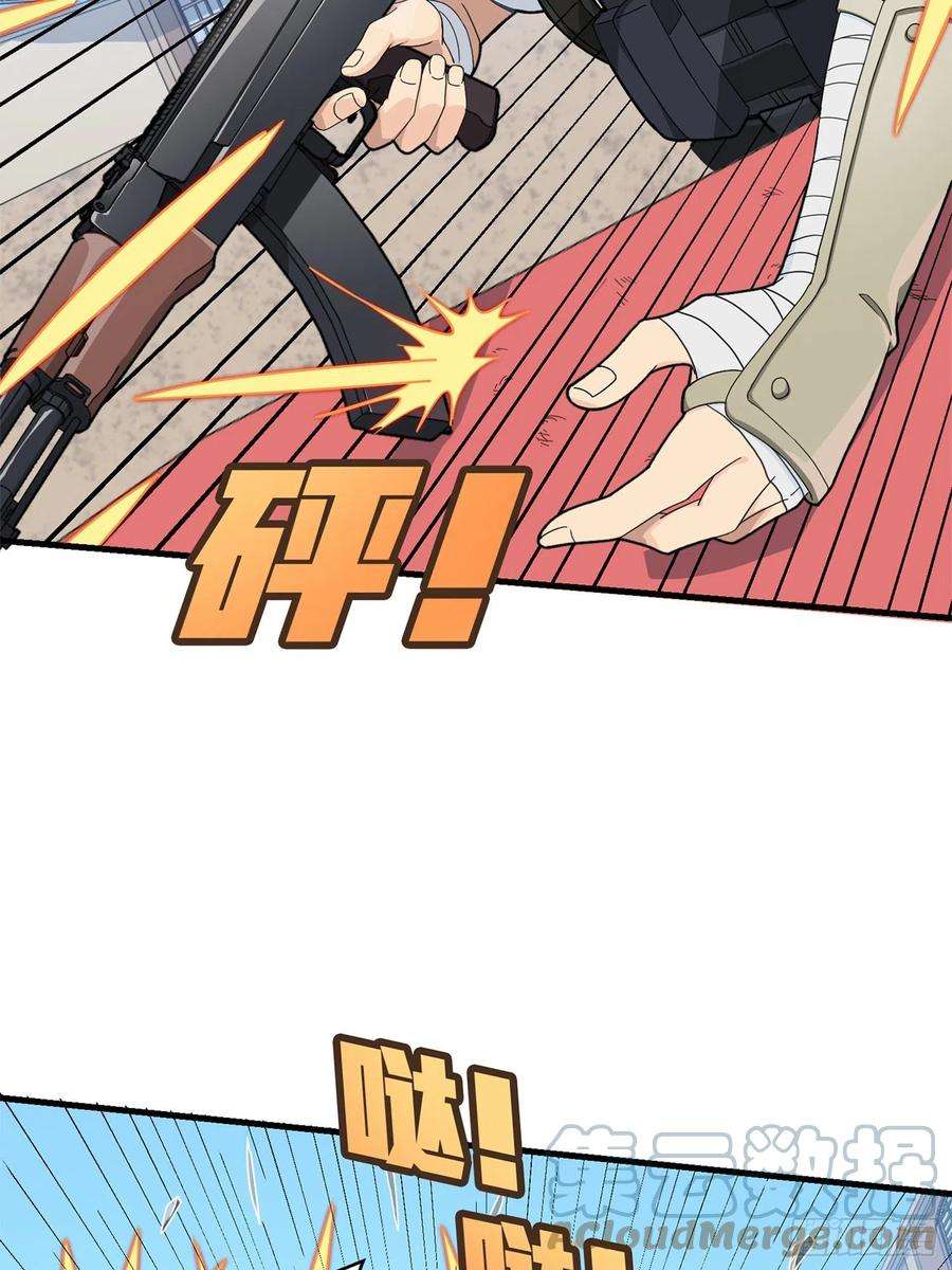 和平精英：描边战神55话.小镇（二）