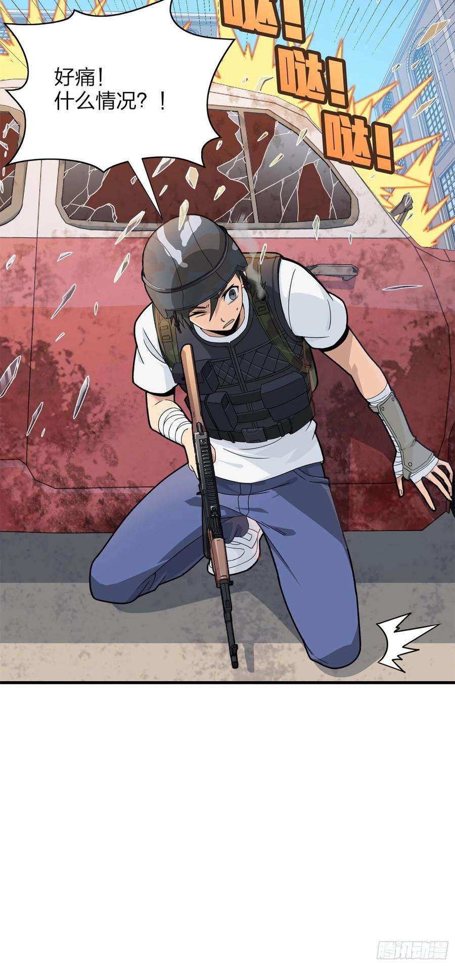 和平精英：描边战神55话.小镇（二）