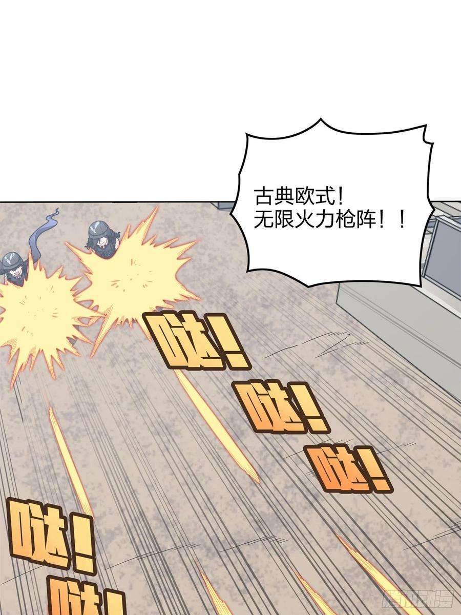 和平精英：描边战神55话.小镇（二）