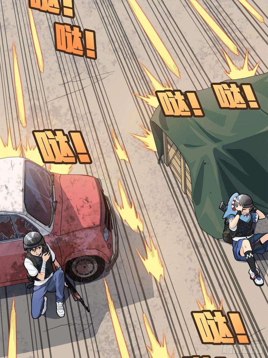 和平精英：描边战神55话.小镇（二）