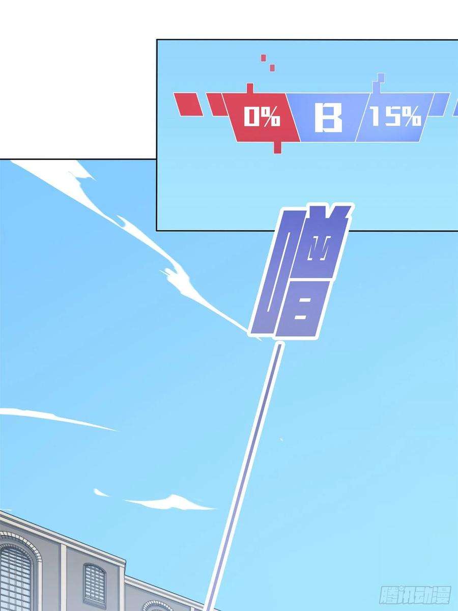 和平精英：描边战神55话.小镇（二）