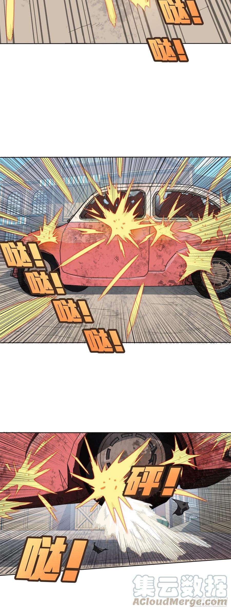 和平精英：描边战神55话.小镇（二）