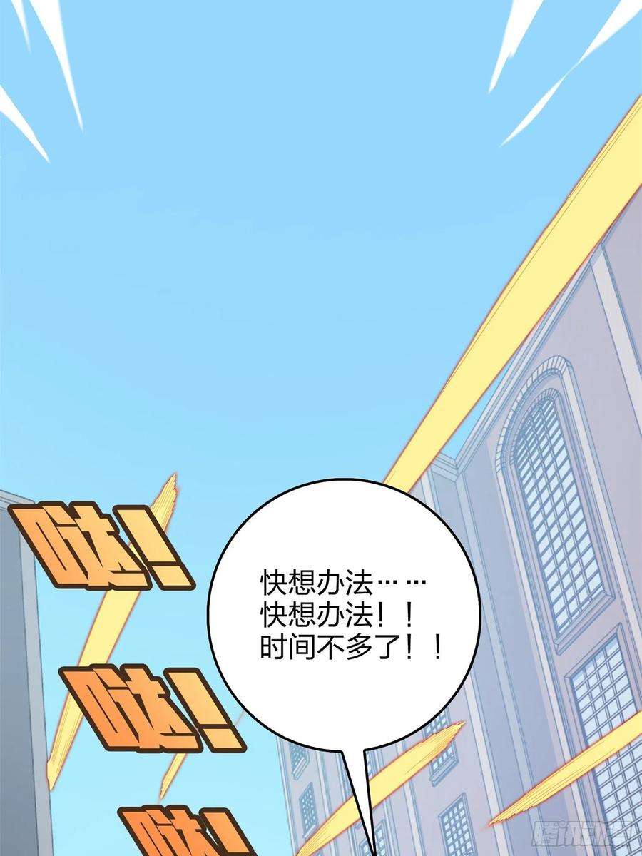 和平精英：描边战神55话.小镇（二）