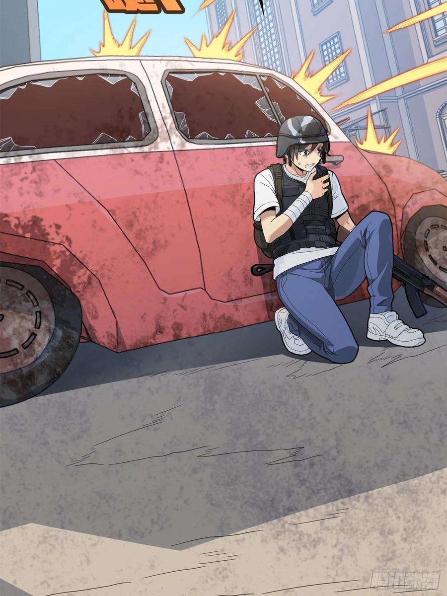 和平精英：描边战神55话.小镇（二）