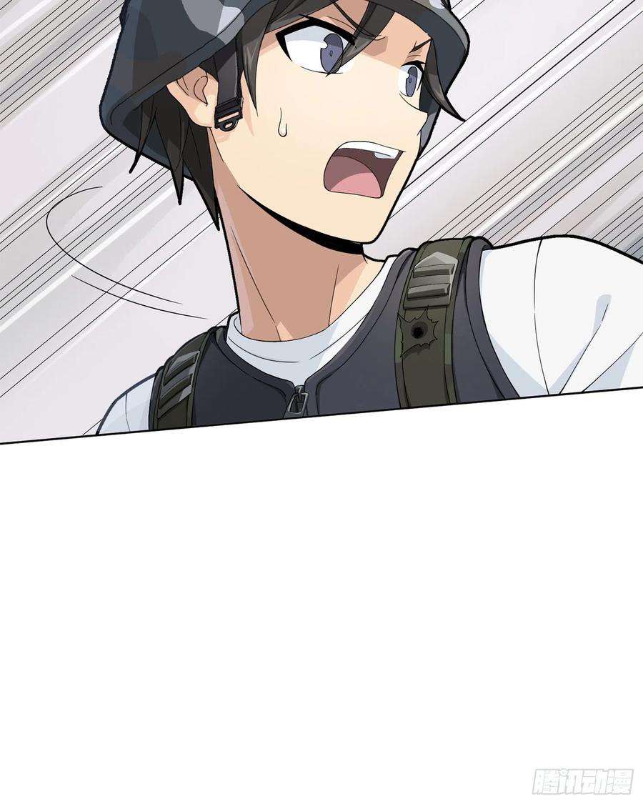 和平精英：描边战神55话.小镇（二）