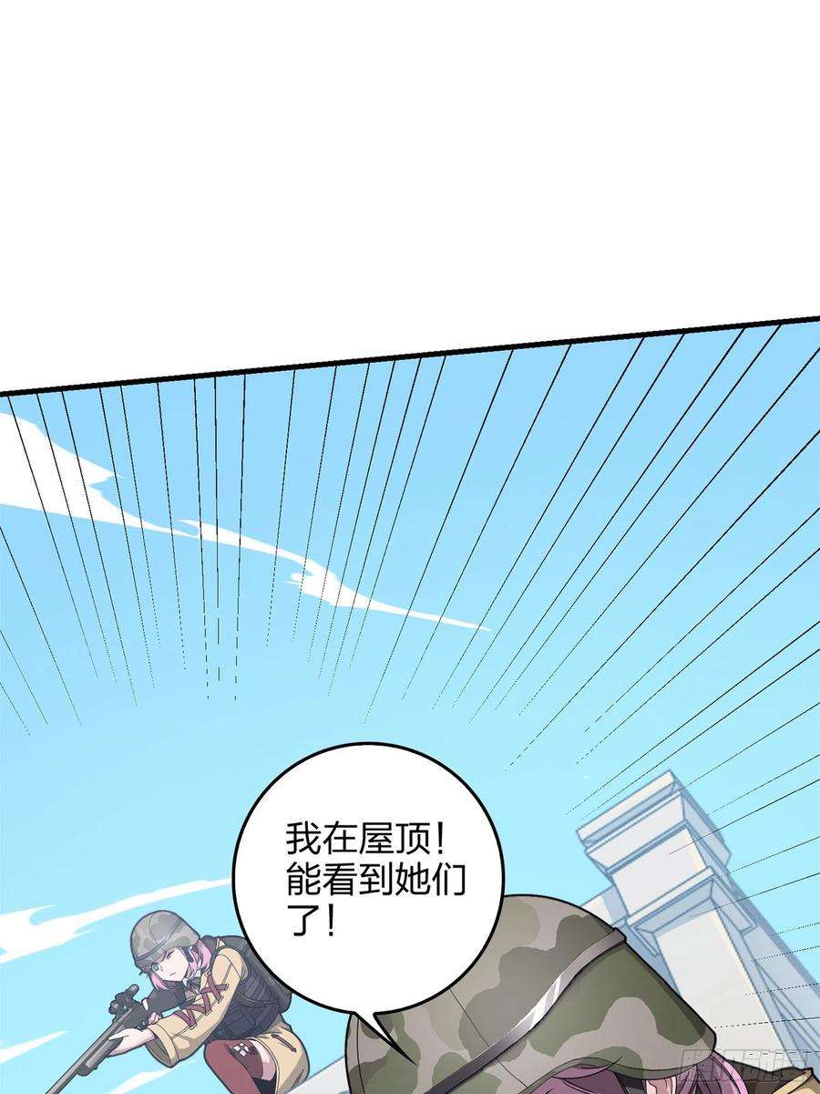 和平精英：描边战神55话.小镇（二）