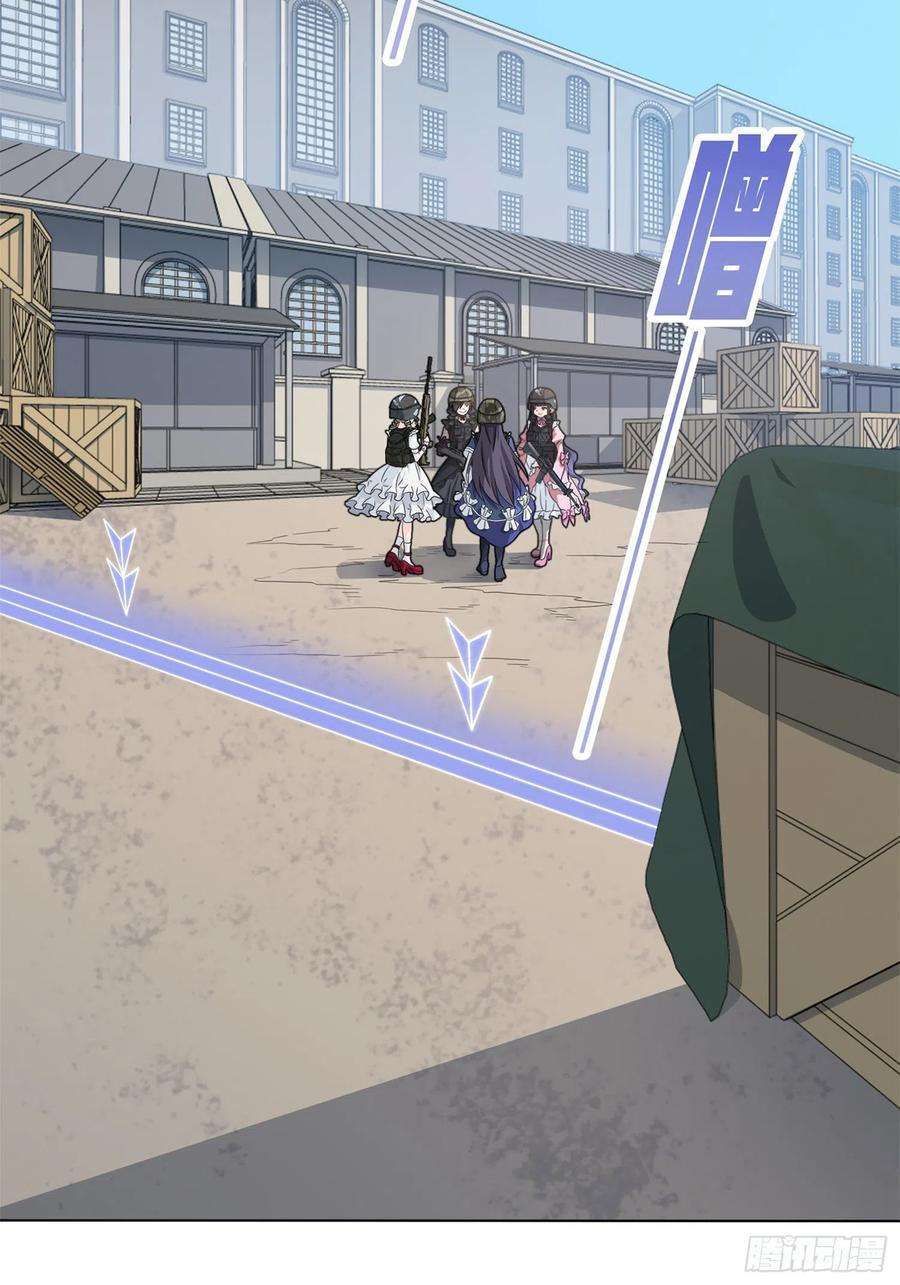 和平精英：描边战神55话.小镇（二）