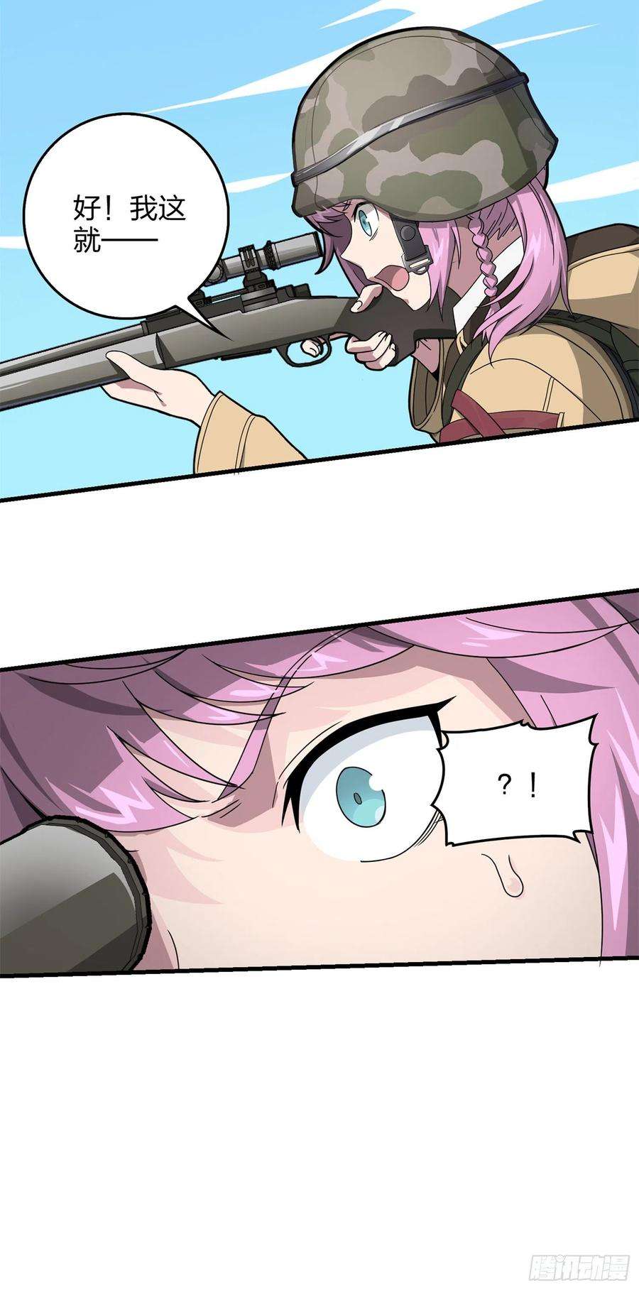 和平精英：描边战神55话.小镇（二）