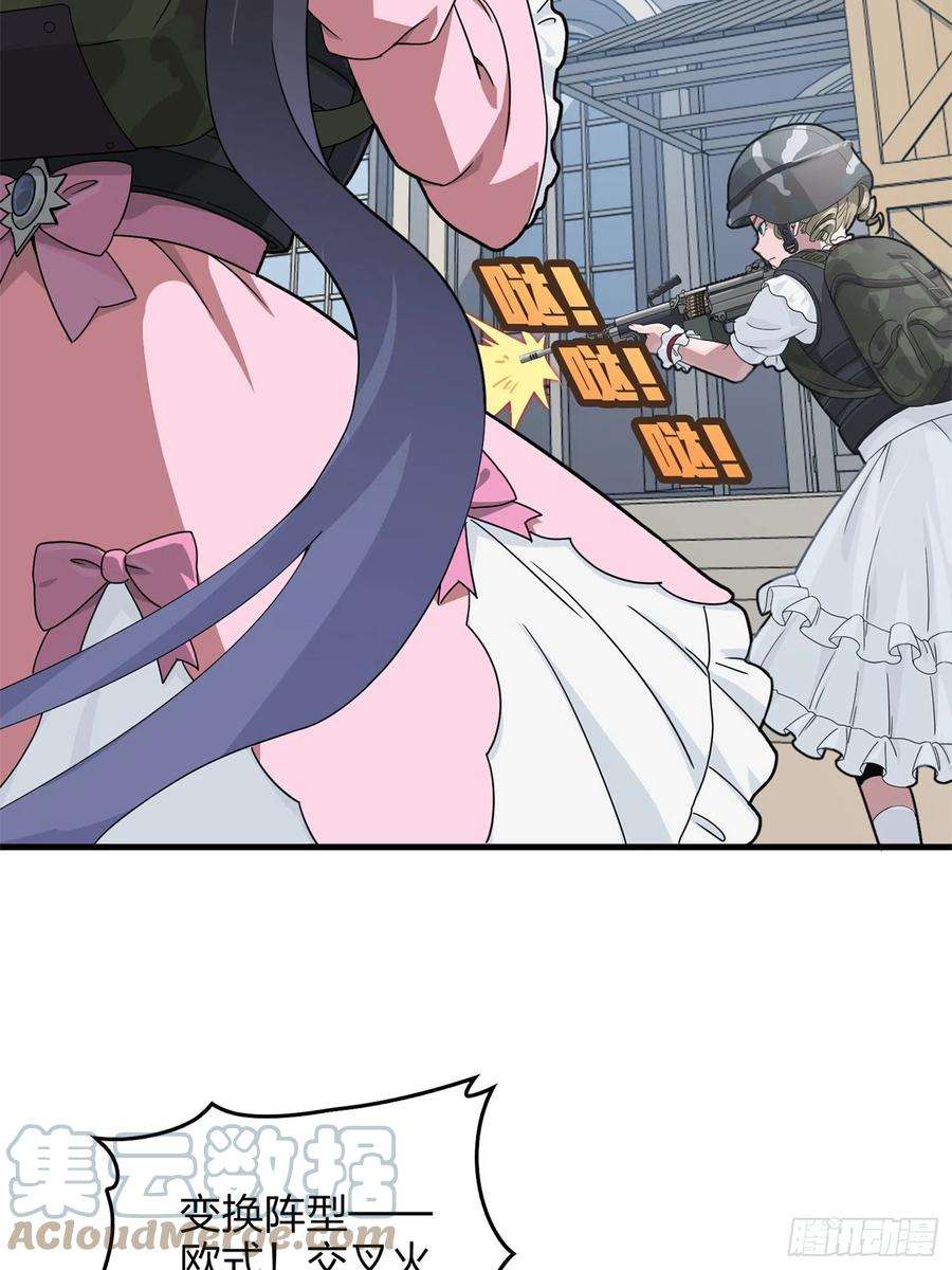 和平精英：描边战神55话.小镇（二）