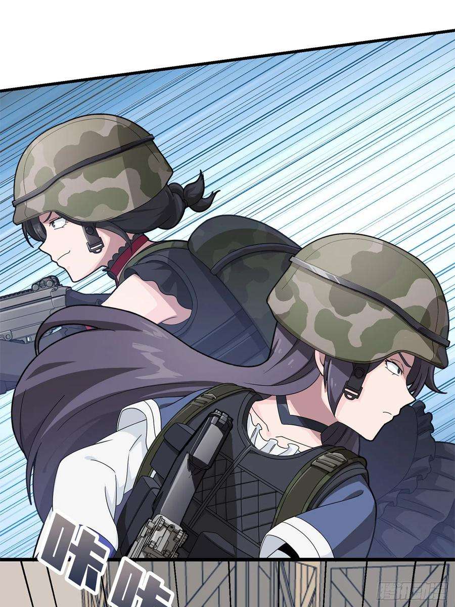 和平精英：描边战神55话.小镇（二）