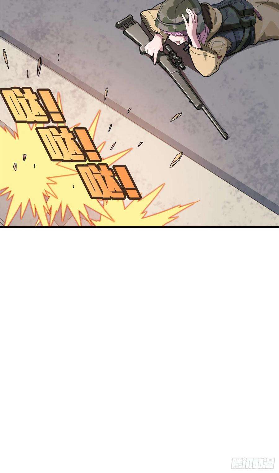 和平精英：描边战神55话.小镇（二）