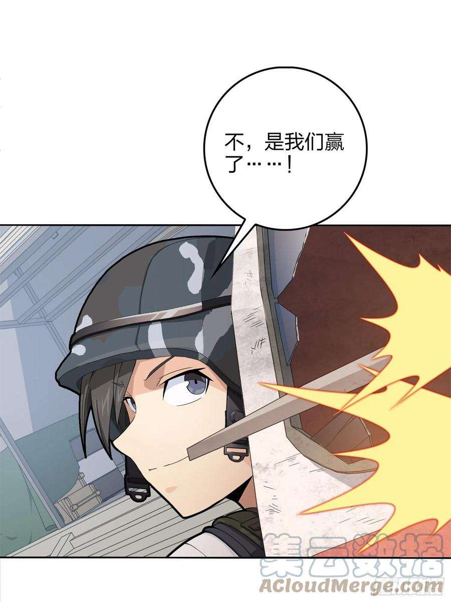 和平精英：描边战神55话.小镇（二）