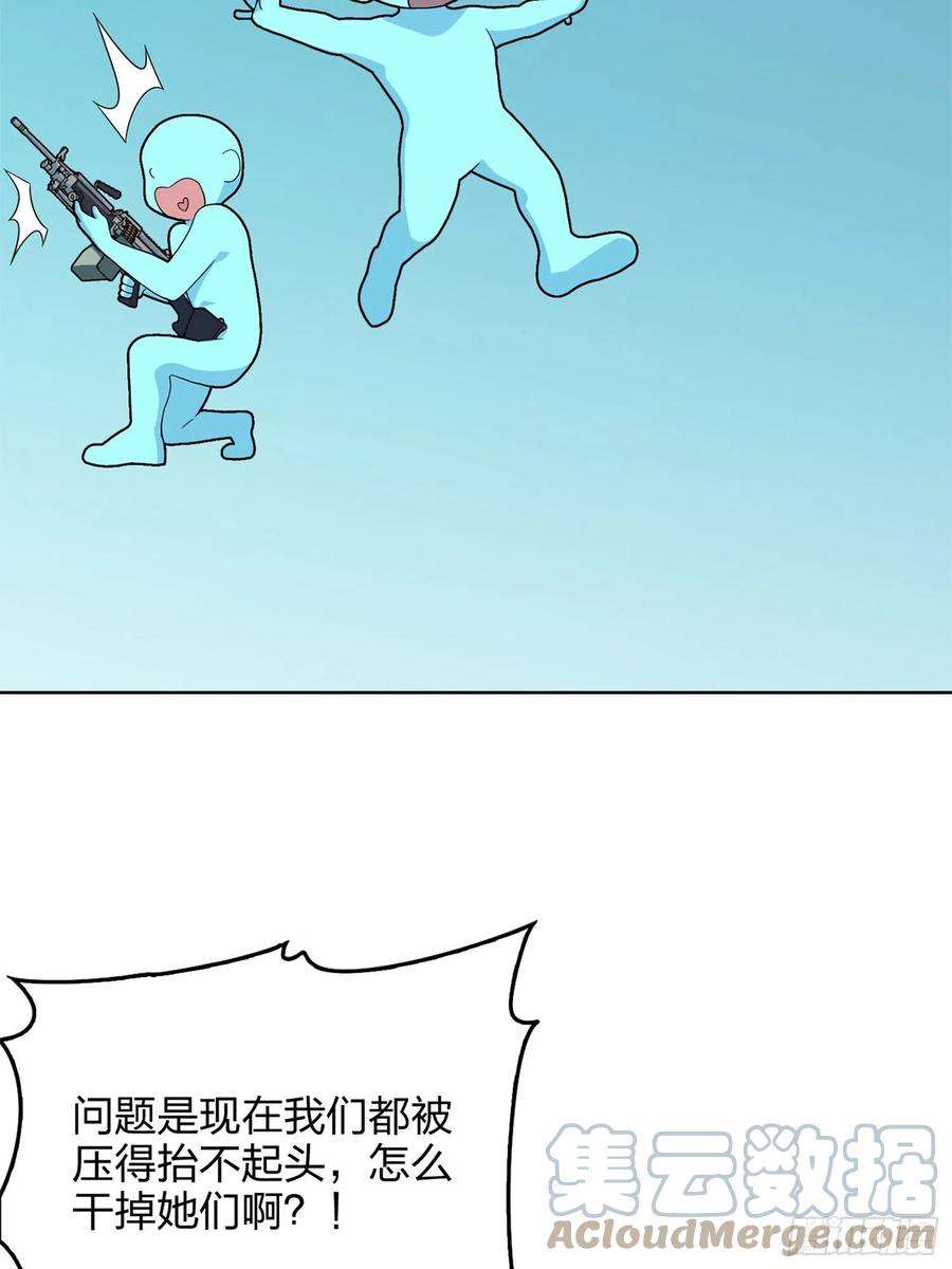 和平精英：描边战神55话.小镇（二）