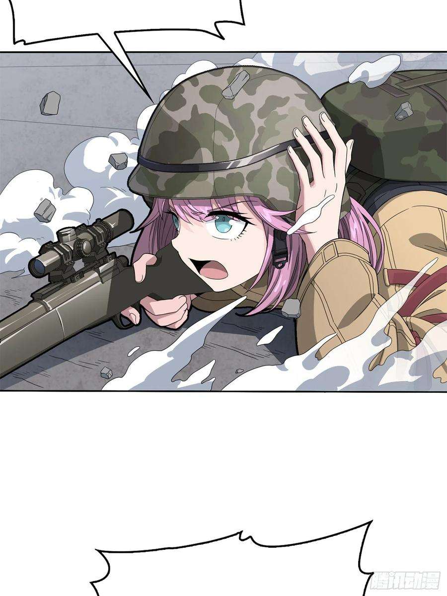 和平精英：描边战神55话.小镇（二）