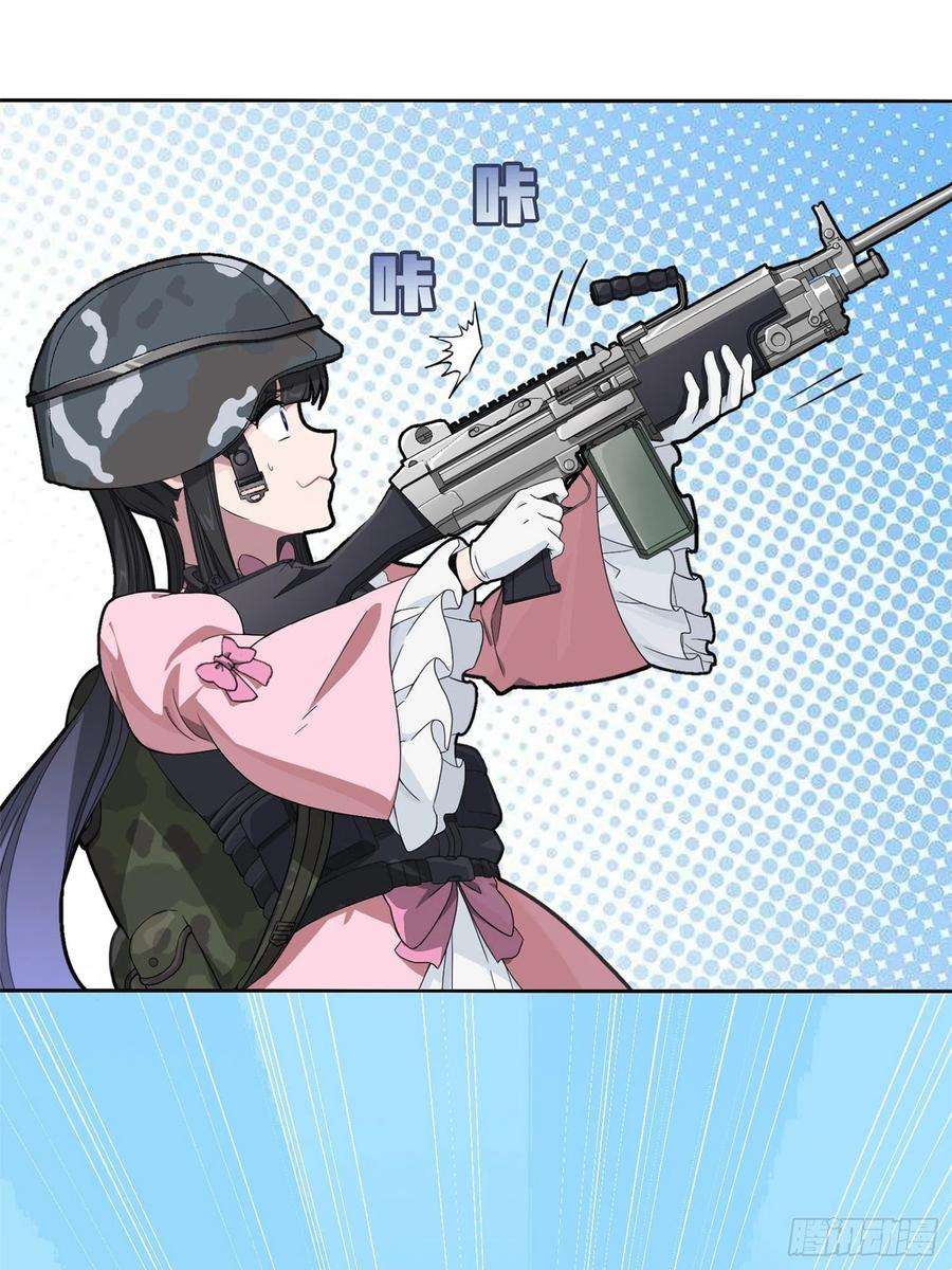 和平精英：描边战神55话.小镇（二）