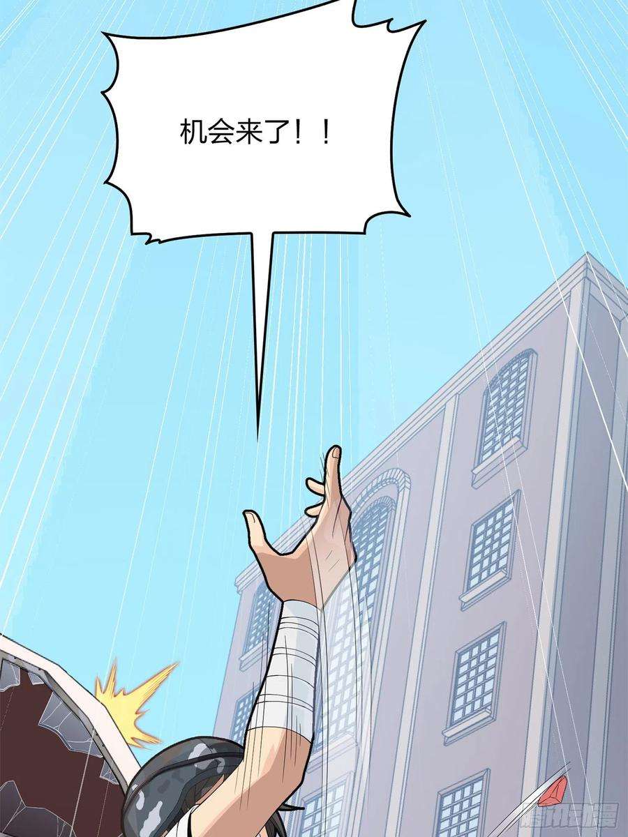 和平精英：描边战神55话.小镇（二）