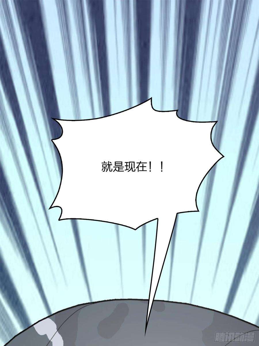 和平精英：描边战神55话.小镇（二）