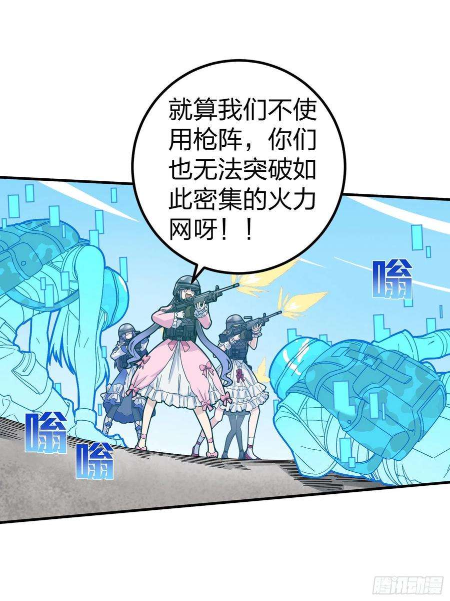 和平精英：描边战神56话.爱与恨
