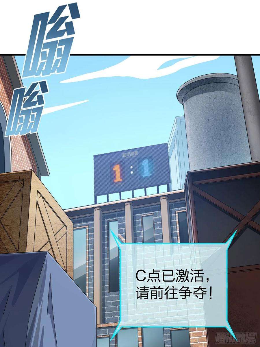 和平精英：描边战神56话.爱与恨