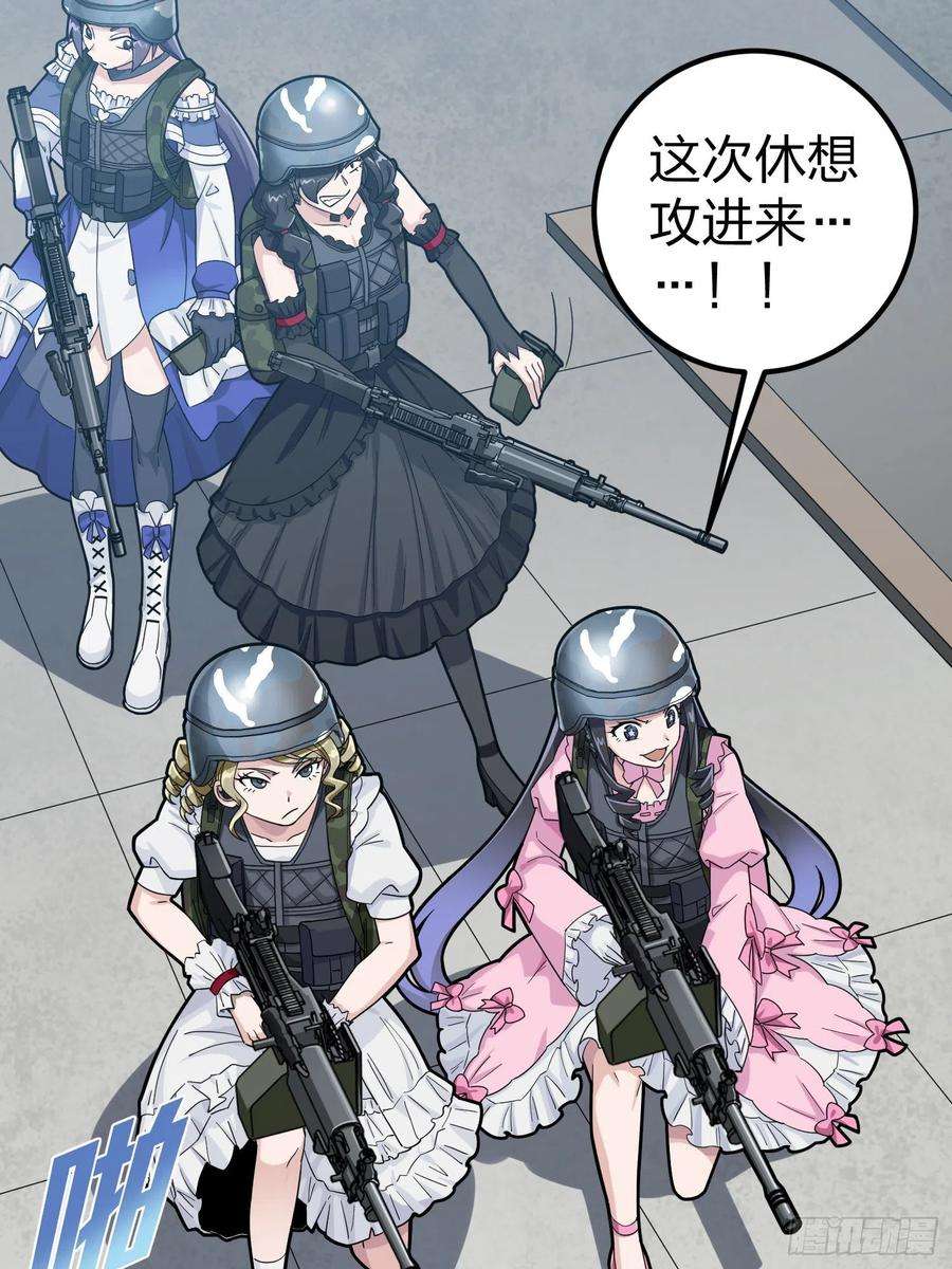 和平精英：描边战神56话.爱与恨