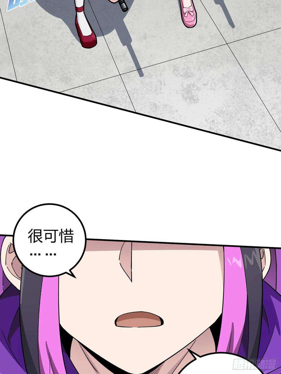 和平精英：描边战神56话.爱与恨