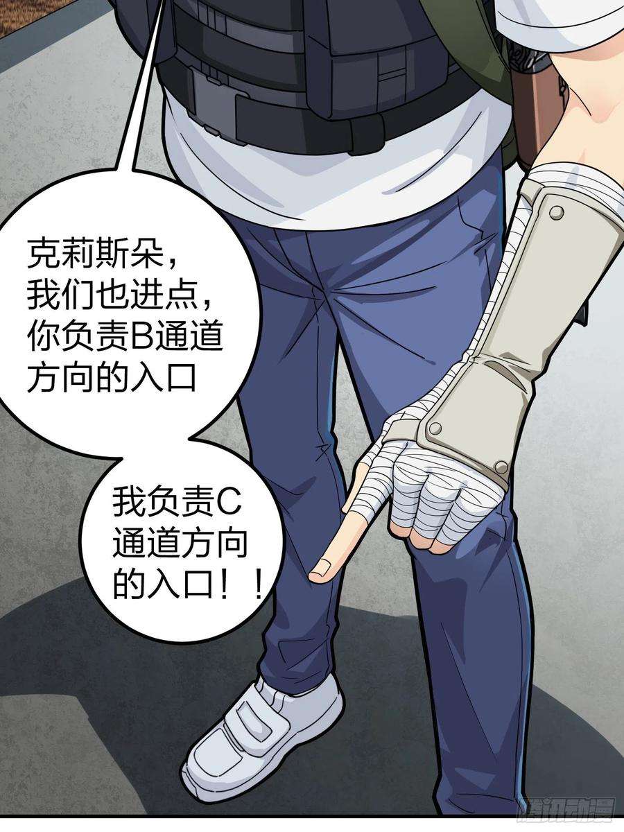 和平精英：描边战神56话.爱与恨