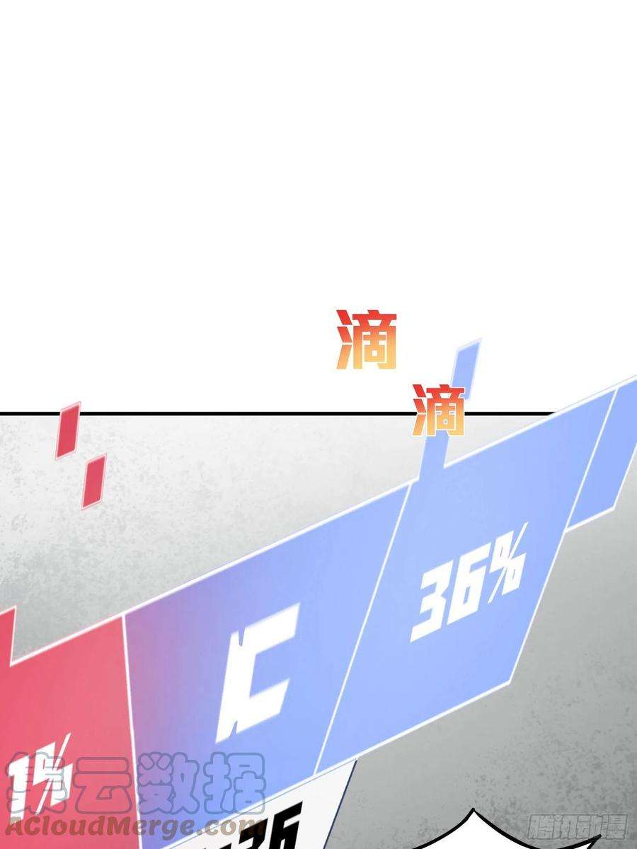 和平精英：描边战神56话.爱与恨
