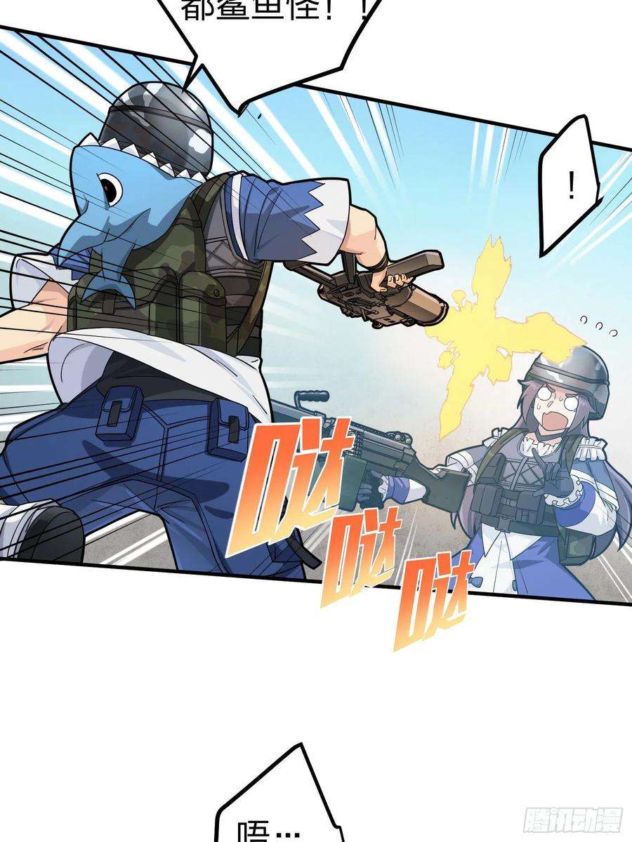 和平精英：描边战神56话.爱与恨