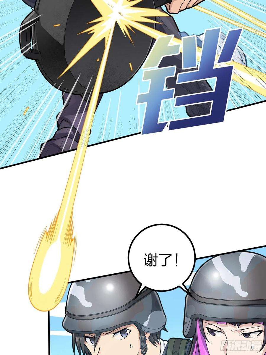 和平精英：描边战神56话.爱与恨