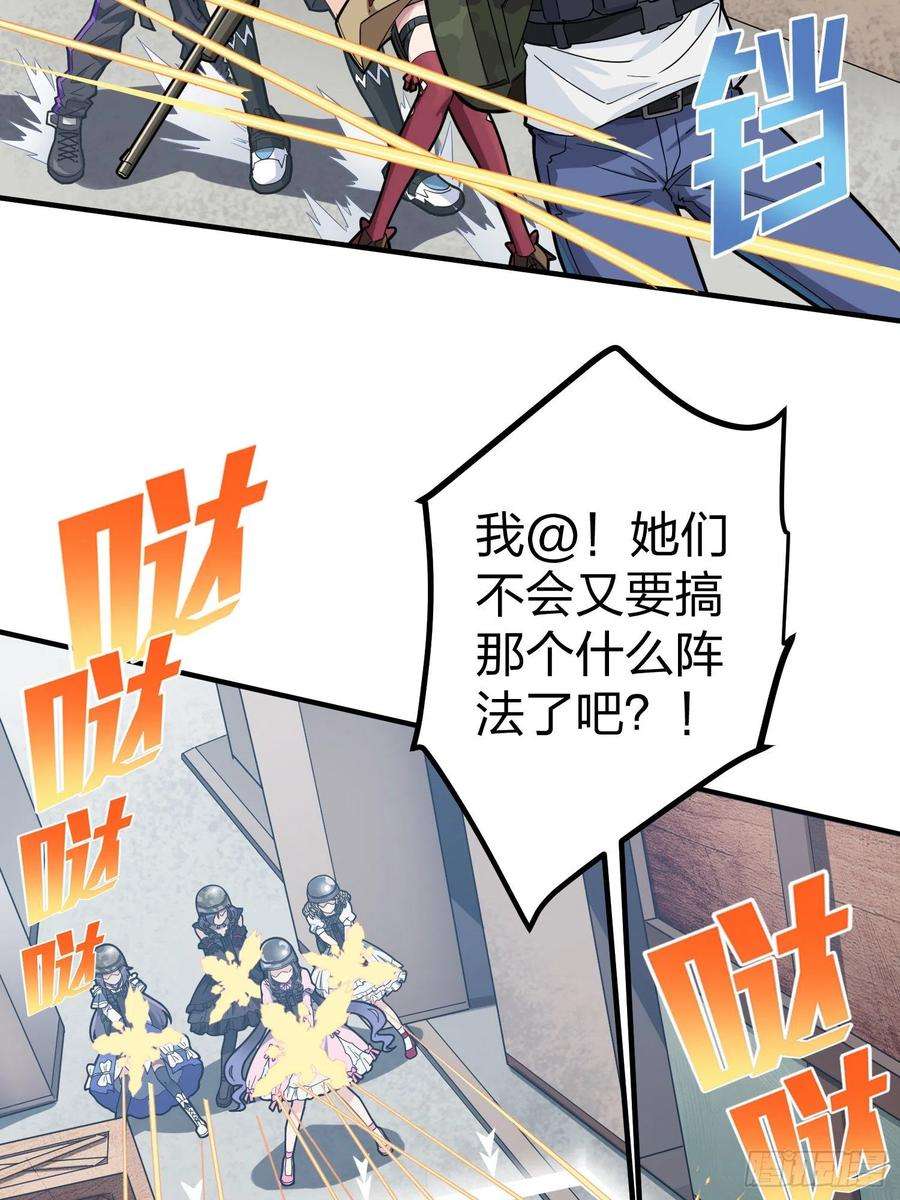 和平精英：描边战神56话.爱与恨