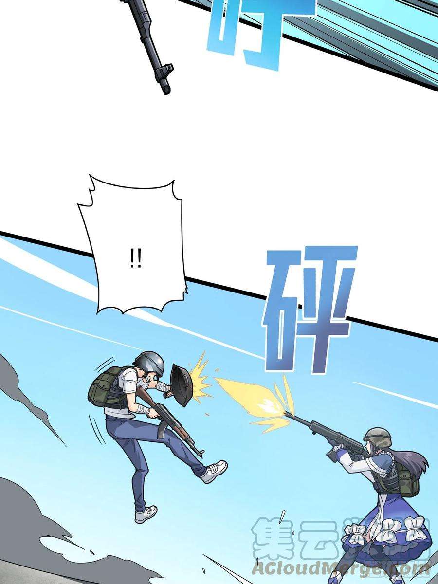 和平精英：描边战神57话.撕破脸