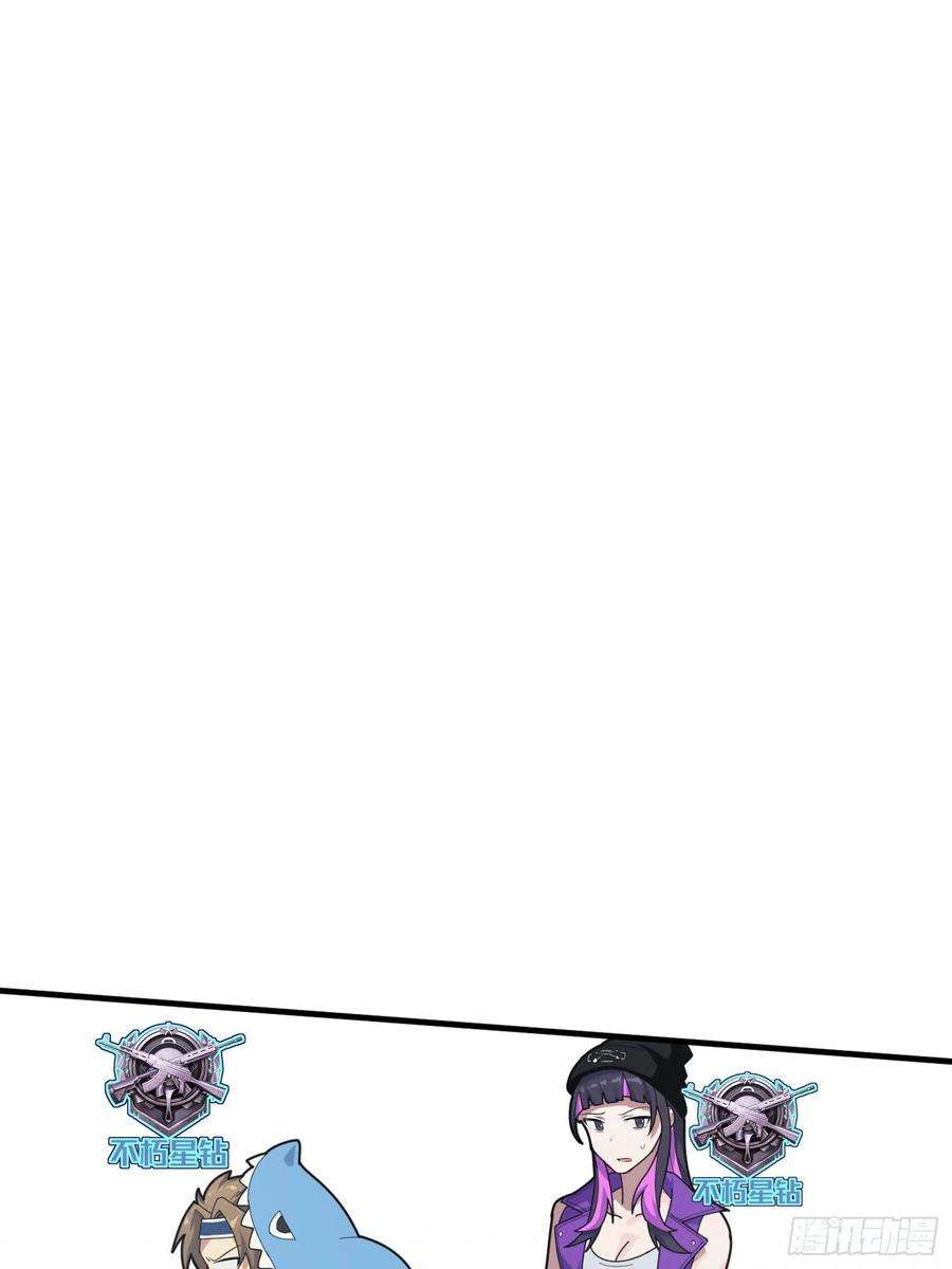 和平精英：描边战神58话.终于！我的战队！！！